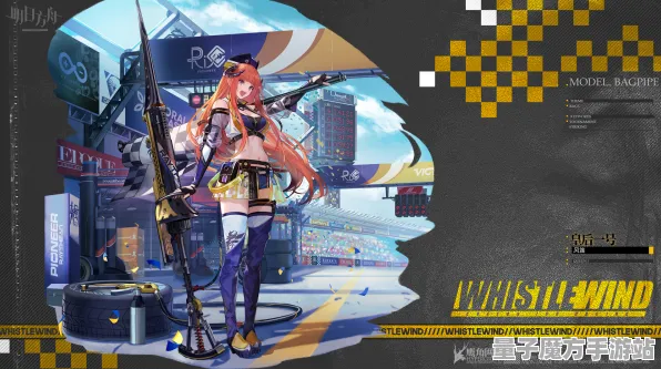 《明日方舟》角色皮肤获取-今日热修V1.2-安卓/iOS-策略战棋