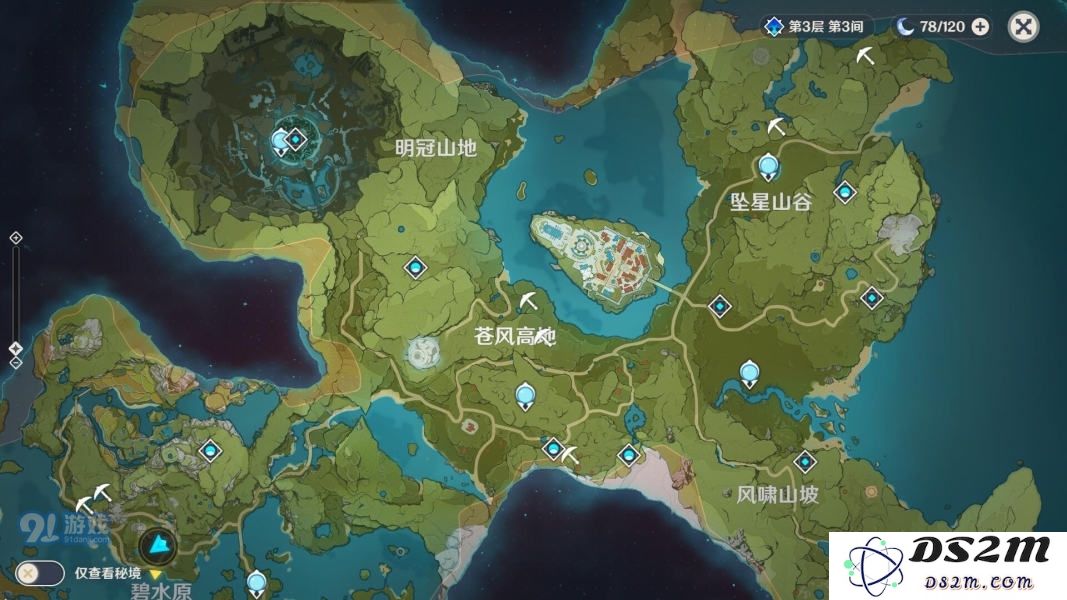《原神》水晶矿点具体分布位置与获取攻略详解