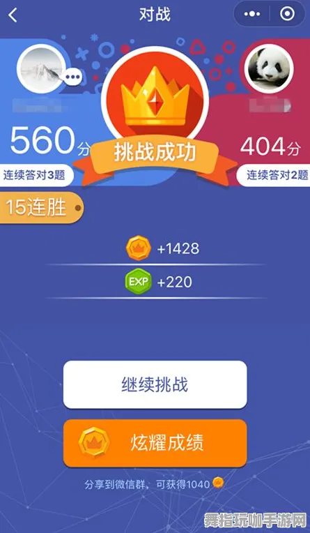微信小程序-五一假期必备-倒计时6天-脑机接口游戏-武器合成攻略与玩法技巧