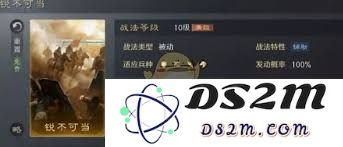 三国谋定天下镜像战法自选本3的选择攻略与最佳搭配建议