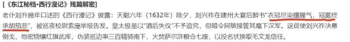打工人们在盲目崇拜AI的公司领导下饱受摧残与困境