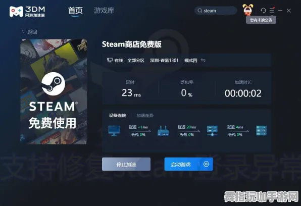 实况更新-0428-跨平台互动联机-被低估的佳作推荐-淘宝游戏社区