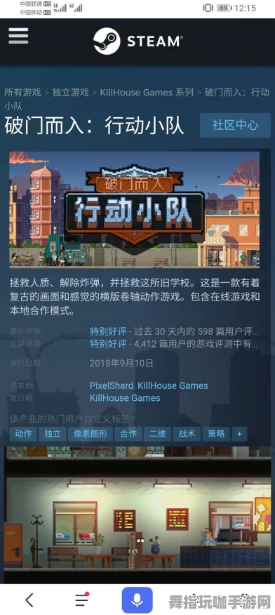 实时更新-0428-跨平台联机-冷门神作推荐-淘宝互动
