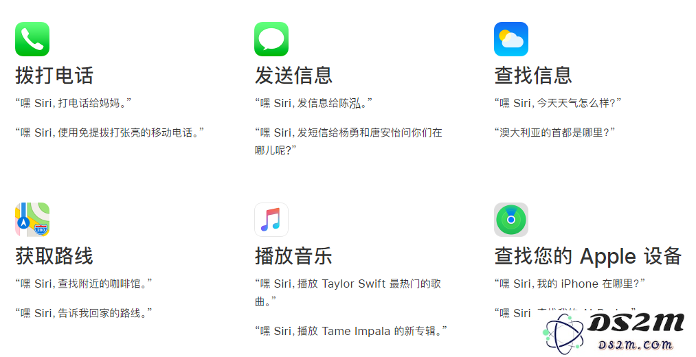 在 iPhone 12 上高效使用 Siri 的一些实用技巧与建议