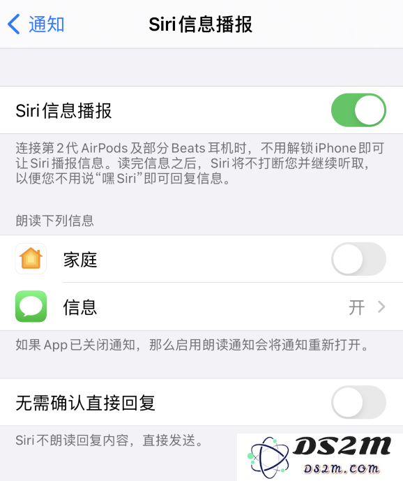 在 iPhone 12 上使用 Siri 的一些小技巧
