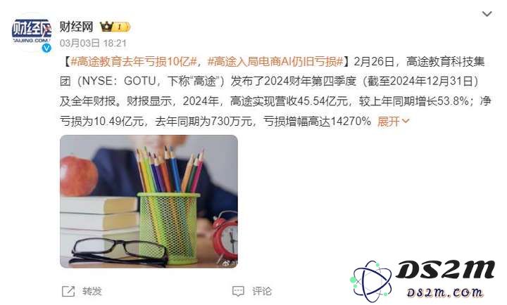 吴彦祖开英语网课，高途能否借明星+AI“翻身”？