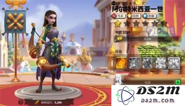 万国觉醒阿尔特米西亚一世装备最佳选择与搭配技巧解析