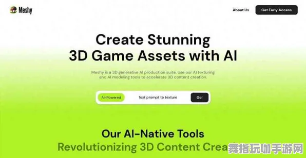 AI生成式游戏-GDC 2025游戏开发者大会已结束37天-速通技巧-Vision Pro移植版