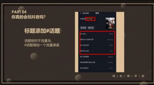 ｜最新流行攻略，1 抖音热销｜零成本畅玩 Xbox云游戏流量优化技巧｜手游玩家速成指南，全面剖析热门游戏与流量节省黑科技