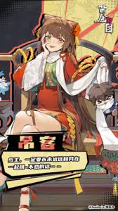 黄金四目吊客角色评测的详细分析与游戏体验分享
