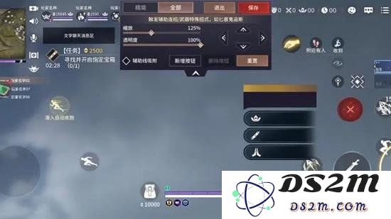 永劫无间手游按键布局教学：让你成为永劫无间高手：掌控技巧，轻松取胜！