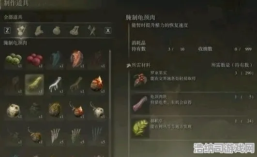 突发｜全新更新攻略大全，登录福利大放送，艾尔登法环Build新手指南，必学三种高效开荒流派与传说装备获取技巧！