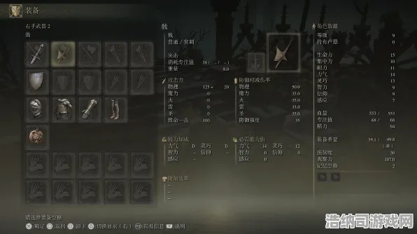 ▶突发｜攻略 最新攻略，1 突发｜登录福利｜艾尔登法环Build攻略，登录即领传说装备，新手必学3种开荒流派！