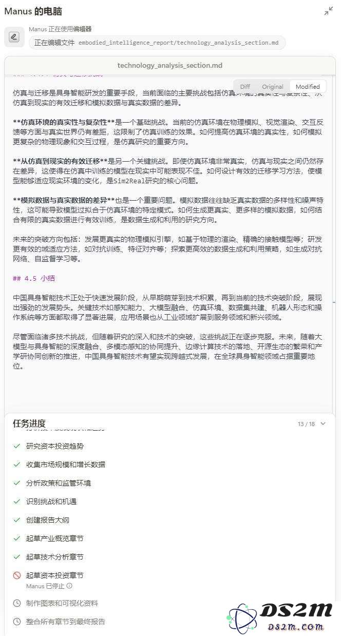 拒绝字节3000万美金收购，Manus是DeepSeek级创新吗？