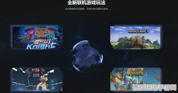 跨平台联机-2025年4月最新版-MOD制作教程-淘宝互动