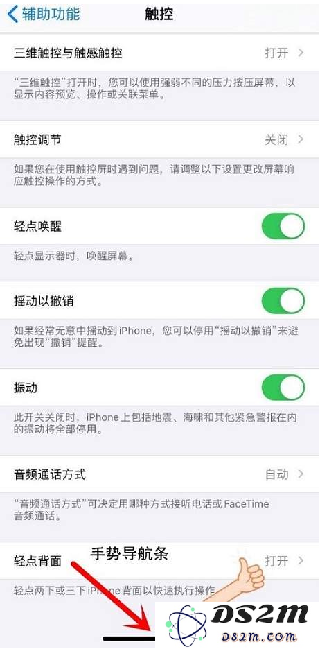 在没有Home键的iPhone12上，如何轻松实现返回上一步的操作？