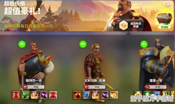 《万国觉醒》2025春季赛季奖励深度解析-PlayStation 5挂机玩法与BOSS战技巧全攻略