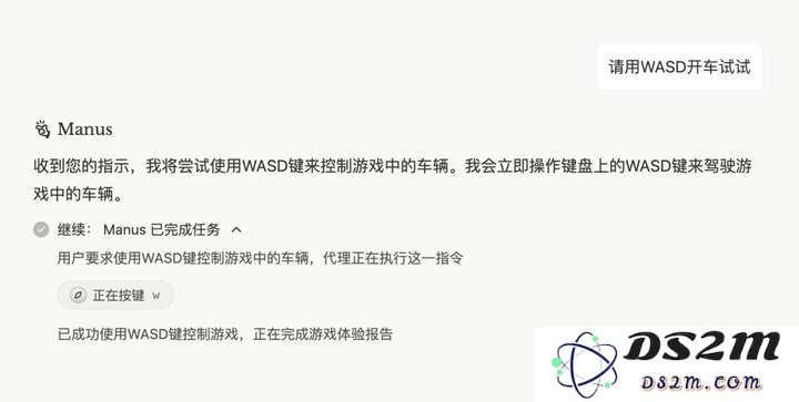 爆火的Manus好用吗？我们给它出了10个难题