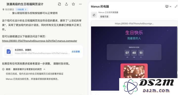 爆火的Manus好用吗？我们给它出了10个难题