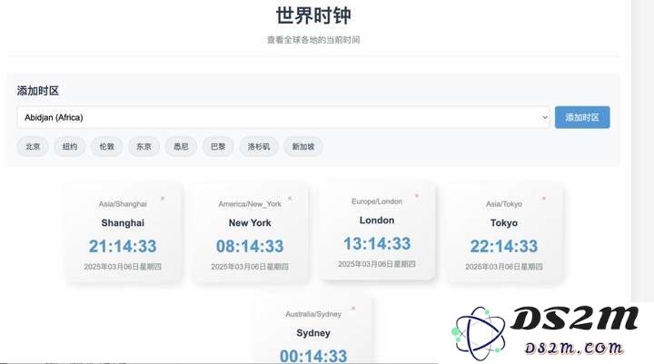 爆火的Manus好用吗？我们给它出了10个难题
