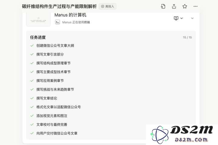 爆火的Manus好用吗？我们给它出了10个难题