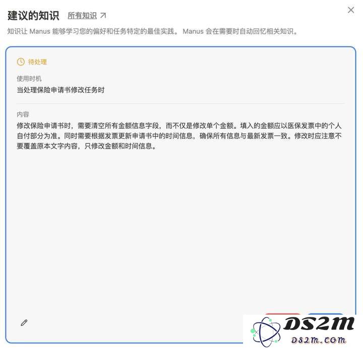 爆火的Manus好用吗？我们给它出了10个难题