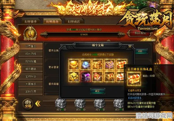 突发！幻界传说双倍掉落活动开启 最新攻略速刷资源 新手必看，1条核心逻辑让你效率翻倍！