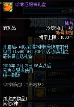 紧急通知！幻界传说双倍掉落活动正式启动 最新速刷攻略助你快速获取资源 新手玩家必看，掌握1条关键技巧效率飙升！