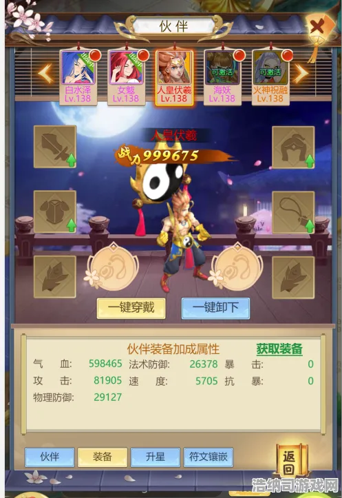 突发！幻界传说双倍掉落活动开启 最新攻略速刷资源 新手必看，1条核心逻辑让你效率翻倍！