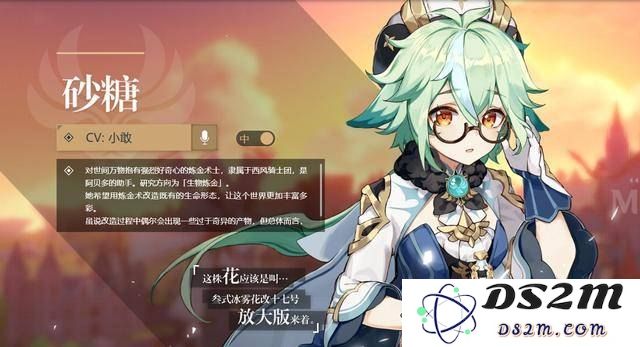 原神我竟变成了元素精灵
