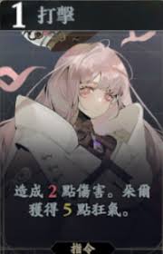 前夜朵尔技能解析与详细介绍，让你全面了解忘却前夜的能力与特点