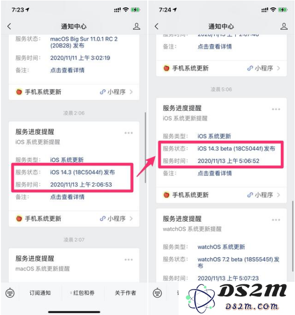 苹果为何在发布 iOS 14.3 后迅速撤回该版本的更新？