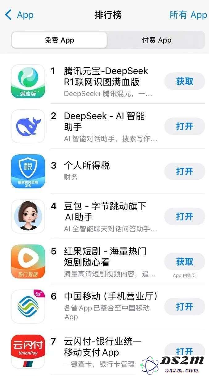 腾讯挥舞“钞能力”，“元宝”长红不容易