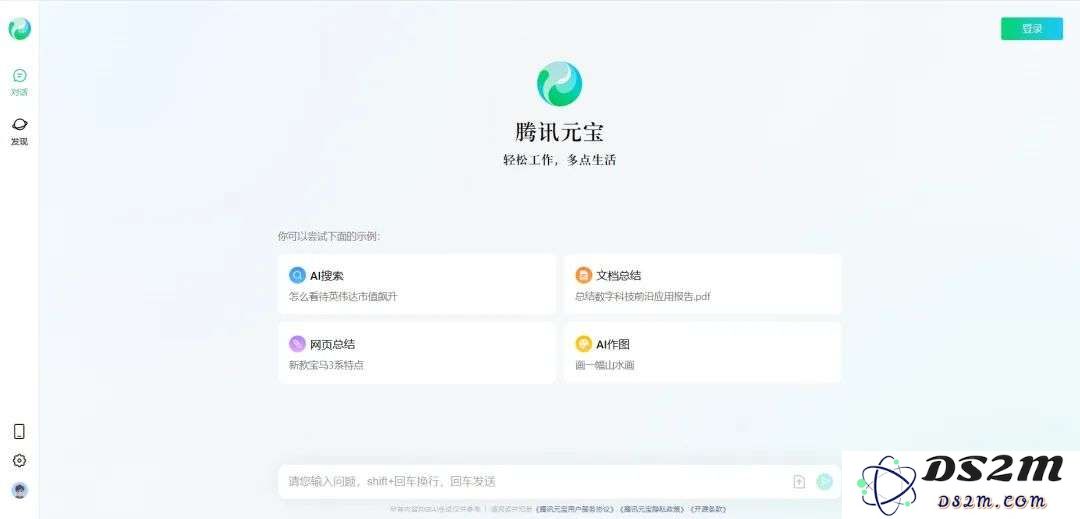 腾讯挥舞“钞能力”，“元宝”长红不容易