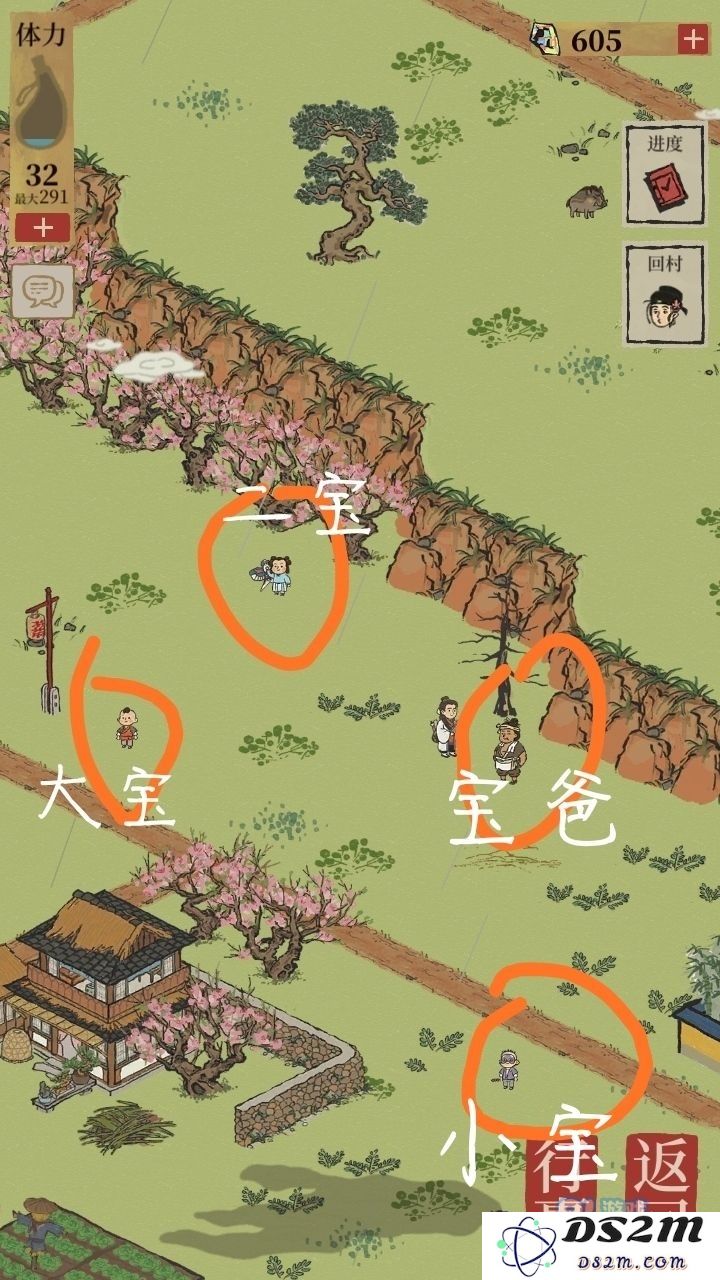 江南百景图中小人具体位置如何查找及获取方法介绍