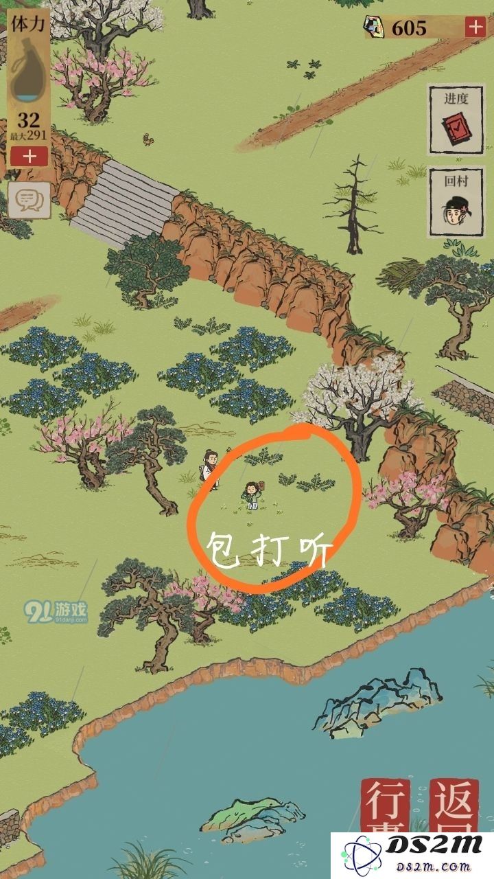 江南百景图地图小人位置攻略
