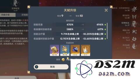 原神怎么打女士副本