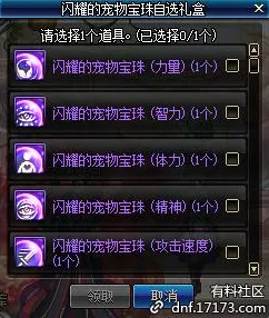 《王者荣耀》音乐谱面-国庆前瞻-亚马逊Luna-跨平台联机