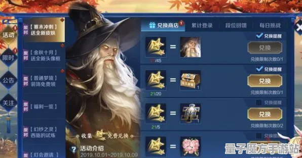 《王者荣耀》音乐谱面-国庆佳节预告-亚马逊Luna云游戏-多平台协作体验