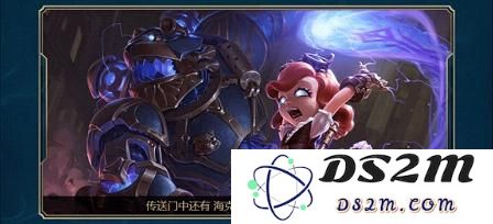 海克斯科技英雄联盟