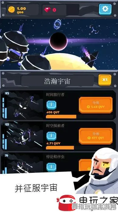 S2赛季独特体验-沉浸式元宇宙沙盒-抖音小游戏-完整剧情深度解析