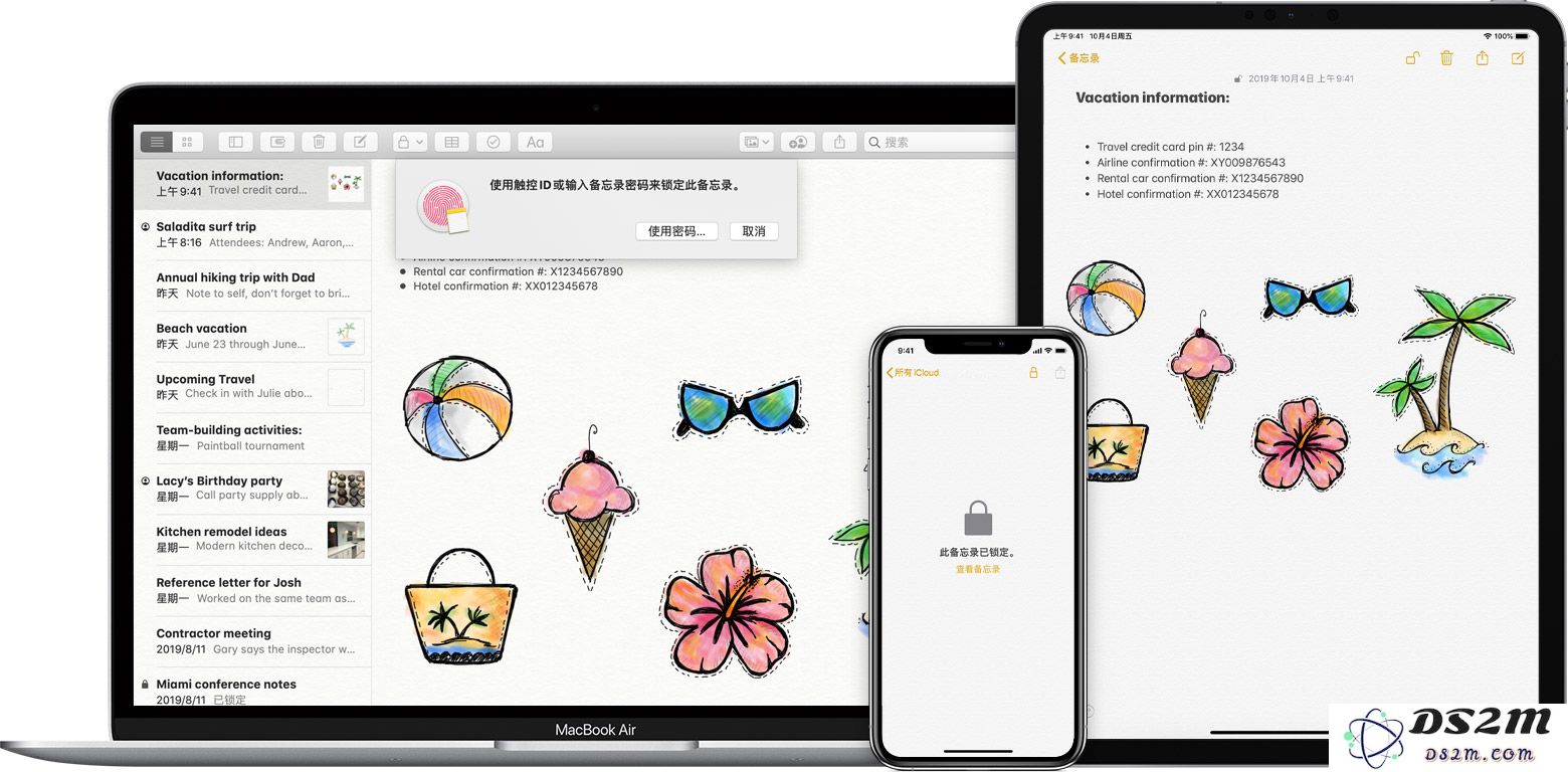 如何使用面容 ID 轻松解锁 iPhone 中的备忘录内容并保护隐私？
