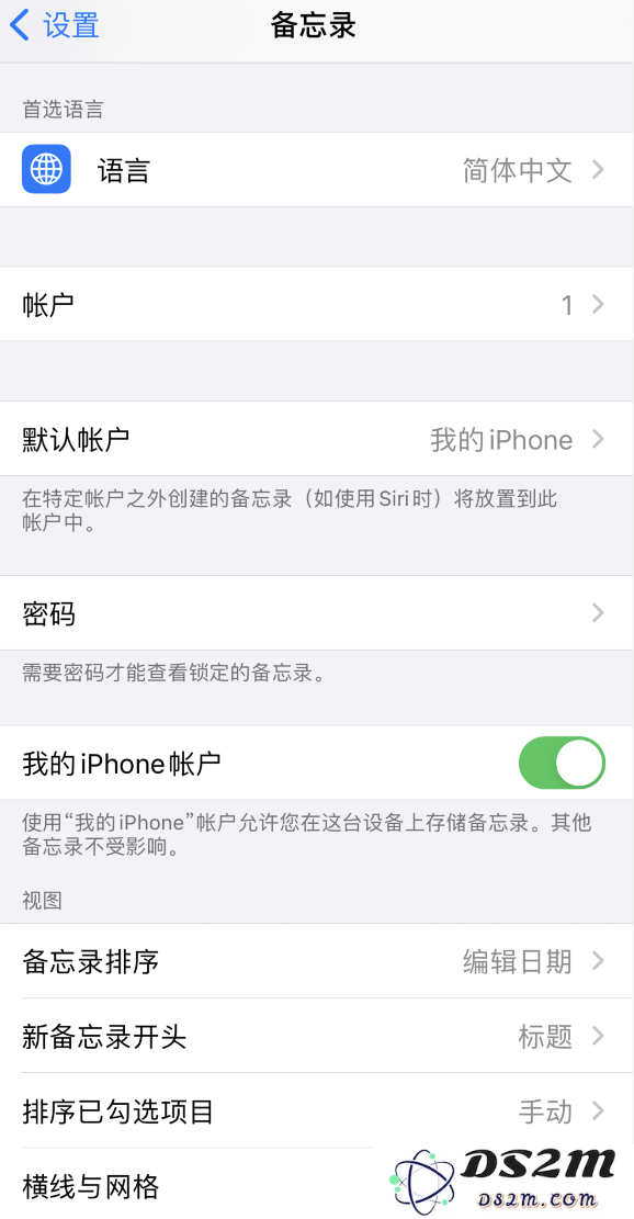 如何通过面容 ID 解锁 iPhone 备忘录？