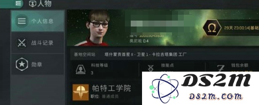 星战前夜无烬星河中如何获取欧米伽而不需要氪金的详细攻略