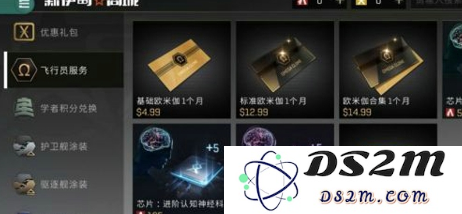 星战前夜无烬星河不氪金怎么获得欧米伽 星战前夜零氪出欧米伽方法