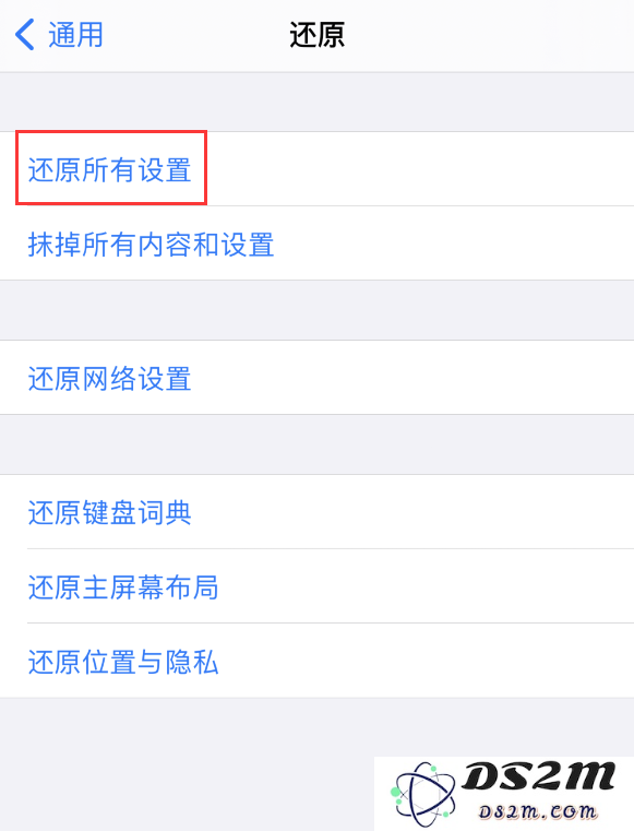 苹果 iPhone 12 出现“无服务”提示时应该采取哪些有效的解决措施？