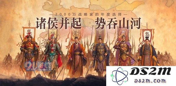 三国志战略版S5赛季玩家常见疑问揭秘与解答整理