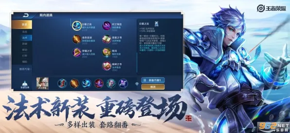 《王者荣耀》英雄皮肤获取攻略-今日更新V1.2-抖音小游戏-生存与建造-隐藏成就达成方法