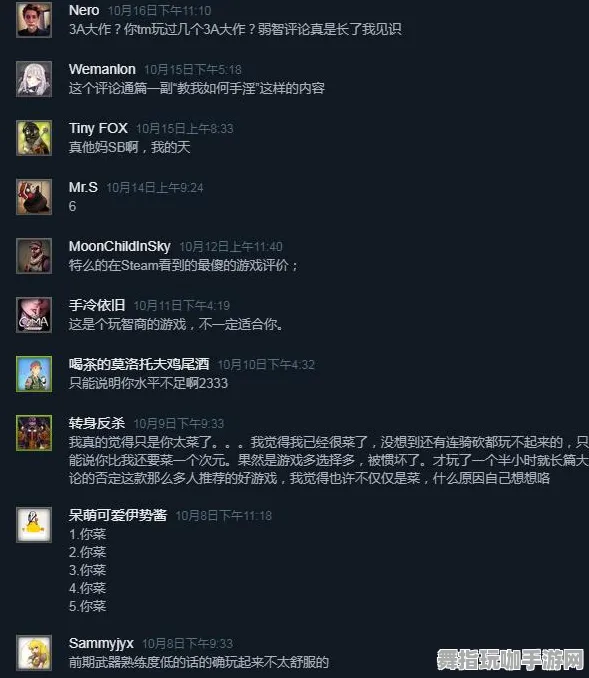 淘宝互动-区块链游戏-S2赛季专属-剧情解析