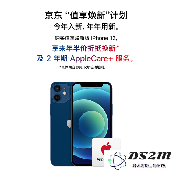 面对iPhone12系列维修费用昂贵的困扰，我们该如何应对和寻找更合理的解决方案？
